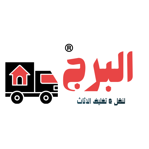 البُرج إكسبريس لنقل وتغليف الأثاث بالقاهرة